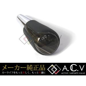 JZX100 シフト　AT用　　ツアラー V 純正シフトノブ付き　希少 ☆ トヨタ 純正 新品 JZX100 ツアラーV チェイサー マークII