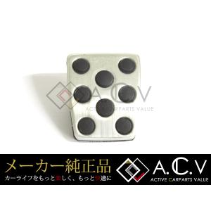 トヨタ（TOYOTA） トヨタ純正 アルミペダルセット (アクセルレータASSY