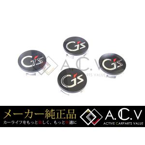 トヨタ純正 30系 プリウス G's センターキャップ 4個セット : enzo