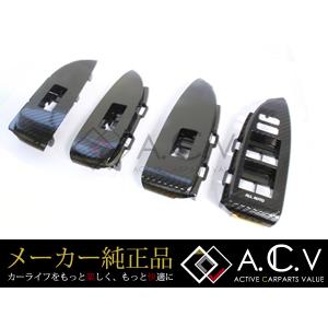 トヨタ 純正 リザーブタンクカバー プリウス 30系 クリップ付き