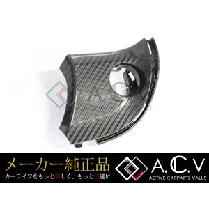 トヨタ ハイエース 200系 ダークプライム2 純正 フロントピラー