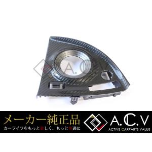 トヨタ プリウス30系 プリウスPHV 純正 スマートキー リモコンキー