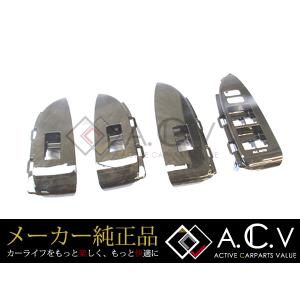 トヨタ 純正 シフトノブ プリウス 30系 H21.5〜 ブルー/シルバー 青/銀