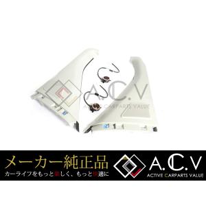 アルファード/ヴェルファイア 20系 H20/5〜 セカンドシート ツイーター