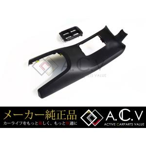 トヨタ（TOYOTA） ○純正部品トヨタ アクアインパネアッパーボックス
