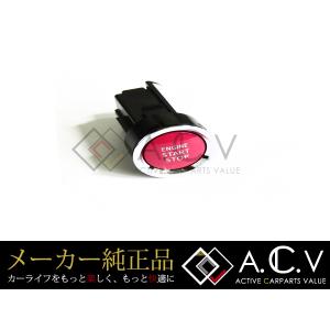 TRD TRD MS422-00004 プッシュスタートスイッチ ハイブリッド車