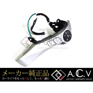 トヨタ純正 40系 プリウスα G's用 ステアリングスイッチ 左右セット