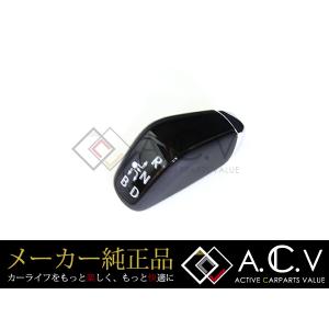 レクサス HS シフトノブ レクサス（LEXUS） レクサス純正/LEXUS HS用 シフトノブ プリウス