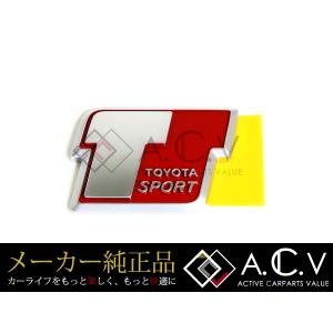 トヨタ エンブレム 赤 純正の商品一覧 通販 - Yahoo!ショッピング