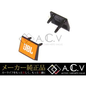 トヨタ 純正部品 JBL スピーカープレート 4個 オレンジ : enzo-machina