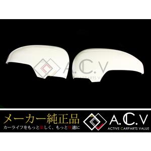 トヨタ（TOYOTA） 純正品 トヨタ純正部品 ドアミラーカバー 左右セット