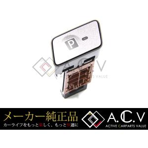 トヨタ（TOYOTA） 大型送料加算商品 ○純正部品トヨタ プリウスα