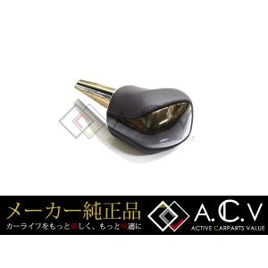 トヨタ 純正 シフトノブ エスティマハイブリッド 黒木目/メッキ/本革