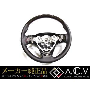 ヴォクシー トヨタ ヴォクシー「純正用品」ウッド調ステアリング(黒木