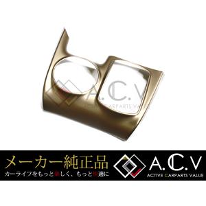 トヨタ ESQUIRE エスクァイア 80系 純正 センタークラスター ダーク