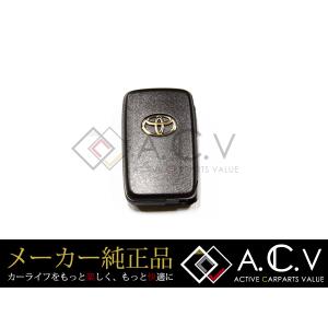 トヨタ プリウス  ZVW30 ZVW40 純正スマートキー10個 プリウスZVW30前期【TOYOTA】トヨタPRIUS純正USスマートキー3