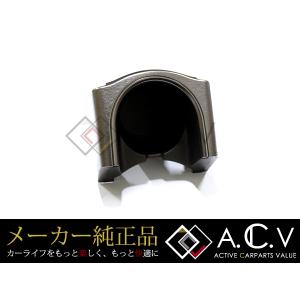 トヨタ プリウス 30系 G's GS ジーズ 純正 カップホルダー ドリンク