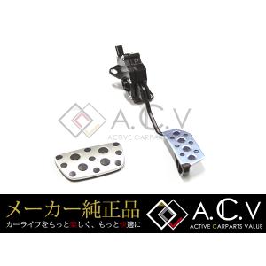 トヨタ（TOYOTA） トヨタ純正 アルミペダルセット マーク2 110系