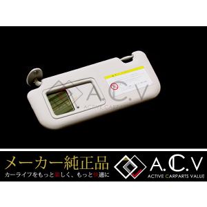 アクアNHP10中後期【TOYOTA】トヨタPRIUS-C純正USサンバイザーAssy左右