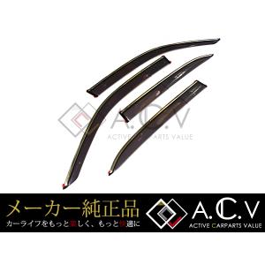 トヨタ（TOYOTA） トヨタ純正 サイドバイザー セルシオ 30系 : カズ
