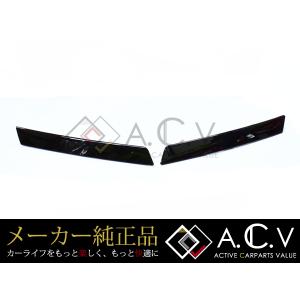 80系 前期 ヴォクシー G's採用 純正 フードトップモール 070 ホワイト