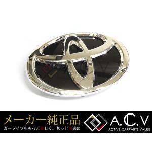 トヨタ（TOYOTA） メール便可 純正部品 B/エンブレム(シンボルマーク
