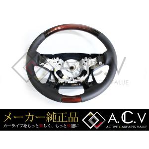 トヨタ ヴェルファイア ベルファイア 30系 純正 ウッド調 ステアリング 