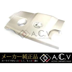 希少品　30系アルファード30系ヴェルファイア エンジンカバー トヨタ純正部品 30アルファード/ヴェルファイア エンジンカバー