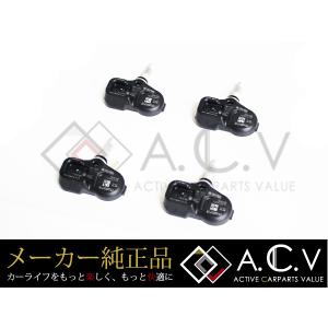 TOYOTA純正 タイヤ空気圧警報システム（TPWS）ランクル200/カムリ用 トヨタ TOYOTA純正 タイヤ空気圧警報システム(TPWS) 1台分