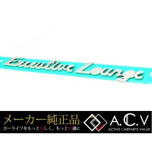 トヨタ純正 40系 アルファード ハイブリット用 エグゼクティブ