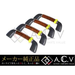 アシストグリップ 74610-50120-C1 VXFA5#/GVF5# LS500h レクサス純正