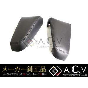 トヨタ純正 30系 アルファード 前期 後期 純正 スマートキーカバー