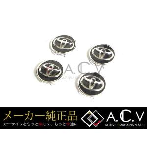 トヨタ　ノア純正16インチ　アルミホイール　センターキャップ　ナット付 トヨタ 80系 ノア 純正センターキャップ ブラック 4個セット アルミ