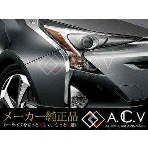 【新品】50プリウス モデリスタ フロントガーニッシュ 上部のみ モデリスタ 50系 プリウス メッキ フロントガーニッシュ ポン付け