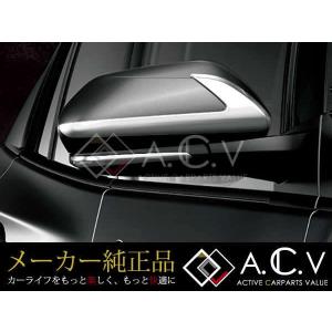 ☆ トヨタ 純正 新品 ZVW50 プリウス PHV GR SPORT 黒 Aピラー