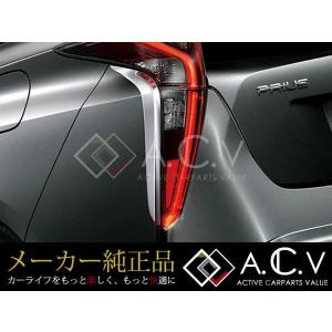 USトヨタ　純正品　プリウス　50 イルミブレード　イルミネーション USトヨタ 純正品 プリウス 50 イルミブレード イルミネーション 【公式