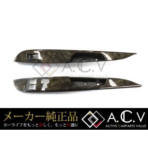 ☆ トヨタ 純正 新品 200系 ハイエース ブラック内装 フロントピラー