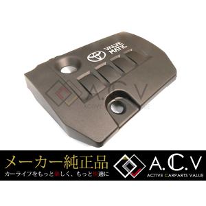 トヨタ純正 80系 ノア ・ ヴォクシー 用 エンジンカバー トヨタ純正 80系VOXY・NOAH ESQUIRE用 エンジンカバー ZRR80