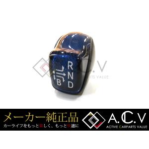 トヨタ 純正 シフトノブ プリウス 30系 H21.5〜 ブルー/シルバー 青/銀