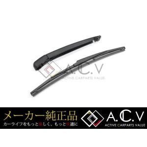 トヨタ（TOYOTA） トヨタ純正 リヤ樹脂ワイパー (アングルタイプ