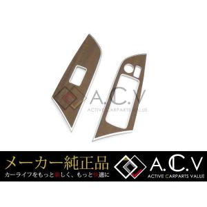 50系 プリウス 純正 Aピラーカバー パネル 左右セット 艶ありブラック