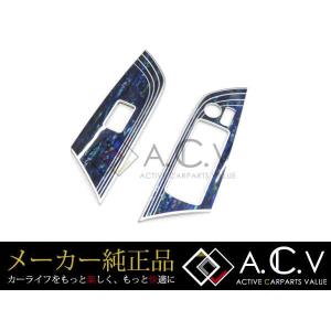 50系 プリウス 純正 Aピラーカバー パネル 左右セット 艶ありブラック