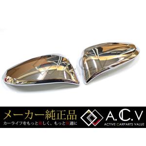 ☆ トヨタ 純正 新品 80系 ノア ヴォクシー エスクァイア ドアミラー下