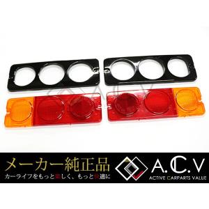 ダイハツ純正 ミゼットII ミゼット2 K100P K100C ヘッドライトリング