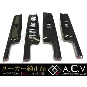 ☆ トヨタ 純正 新品 プリウスα G's GR SPORT ウィンドウスイッチ