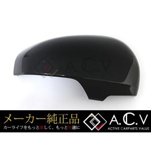 新品 トヨタ プリウス 30系 ZVW30 純正 サイド ドア ミラーカバー