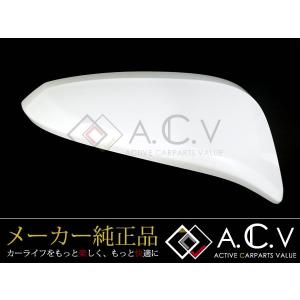 ヴォクシー80 トヨタ純正　ドアハンドル　ミラーカバーパール トヨタ 80系 ヴォクシー 純正ドアミラーカバー ホワイトパール