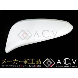 30系 プリウス 純正 ミラーカバー 助手席 左側 ホワイトパール