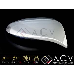 トヨタ 純正 新品 80系 ノア ヴォクシー エスクァイア 補助アンダー