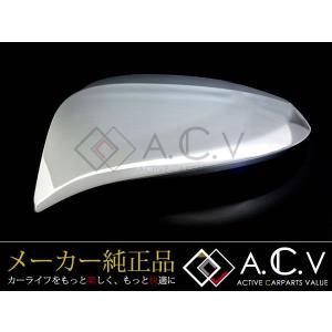 80系 前期 ヴォクシー G's採用 純正 フードトップモール 070 ホワイト